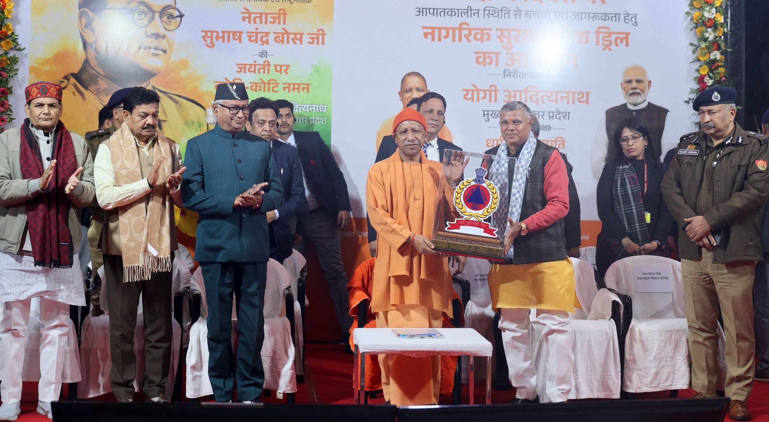 मॉकडि्रल के दौरान सीएम योगी। मॉकडि्रल के दौरान सीएम योगी।