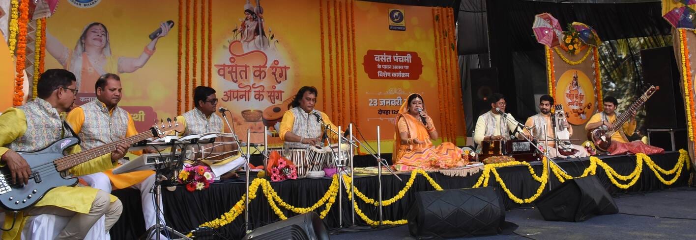 मालिनी अवस्थी के गीतों पर उतरा वसंत