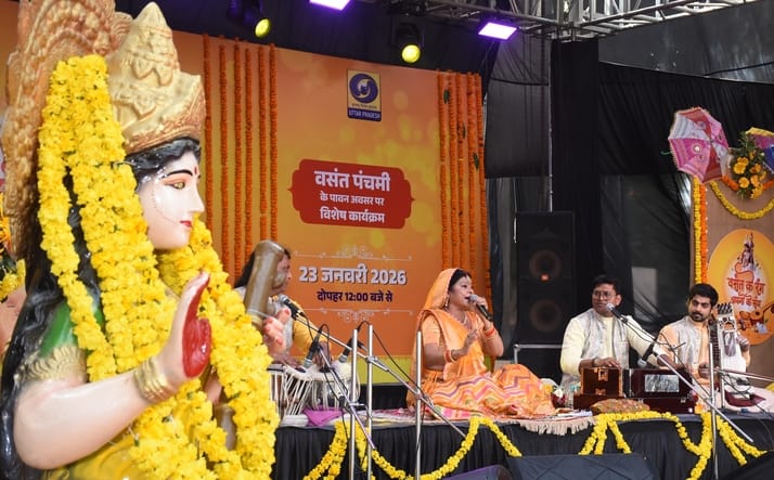 मालिनी अवस्थी के गीतों पर उतरा वसंत