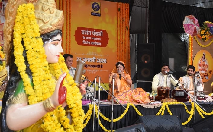 मालिनी अवस्थी के गीतों पर उतरा वसंत