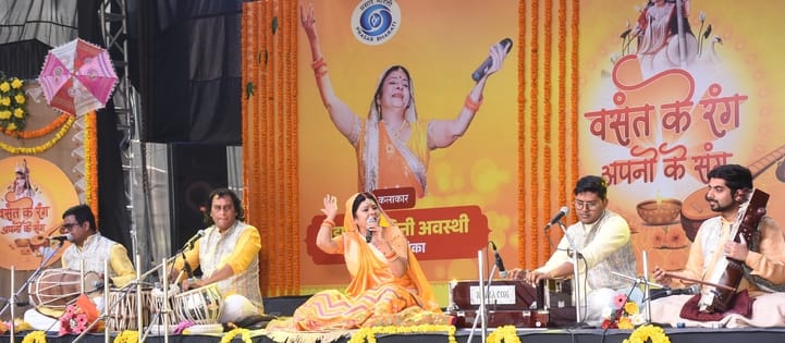 मालिनी अवस्थी के गीतों पर उतरा वसंत