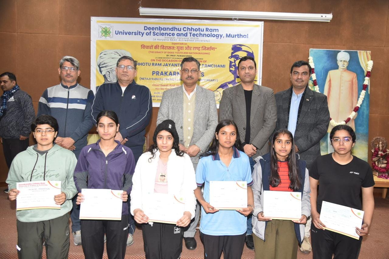मुरथल में दीनबंधु छोटू राम विज्ञान एवं प्रौद्योगिकी विश्वविद्यालय की तरफ से आयोजित क्वार्टर मैर