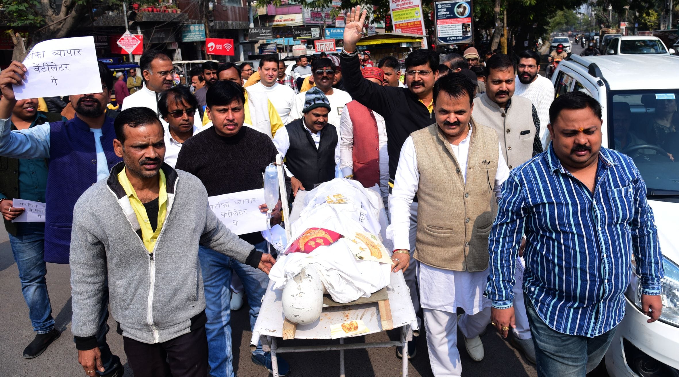 प्रदर्शन करते व्यापारी।
