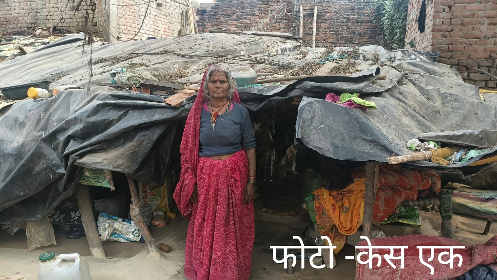 तिरपाल में रात काटने को मजबूर मिथलेश। संवाद 