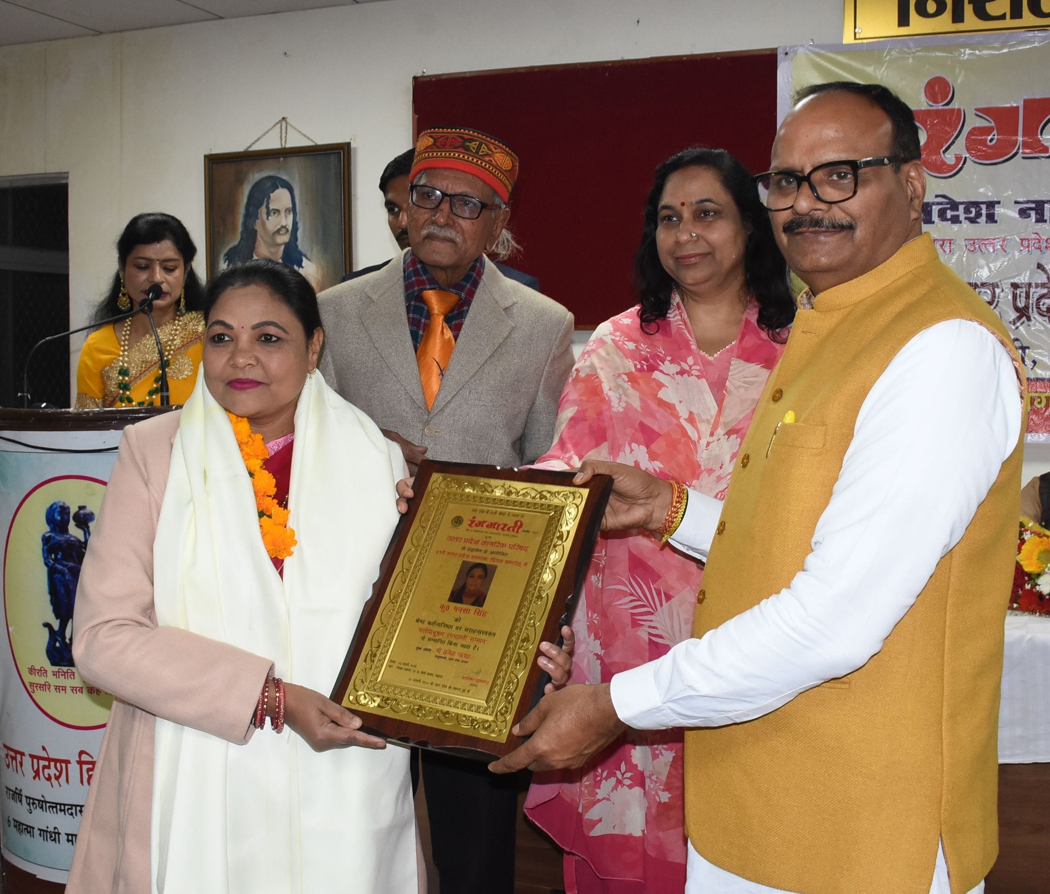 उत्तर प्रदेश स्थापना दिवस की पूर्व संध्या पर शुक्रवार को रंगभारती और उत्तर प्रदेश नागरिक परिषद उत्तर प्रदेश स्थापना दिवस की पूर्व संध्या पर शुक्रवार को रंगभारती और उत्तर प्रदेश नागरिक परिषद