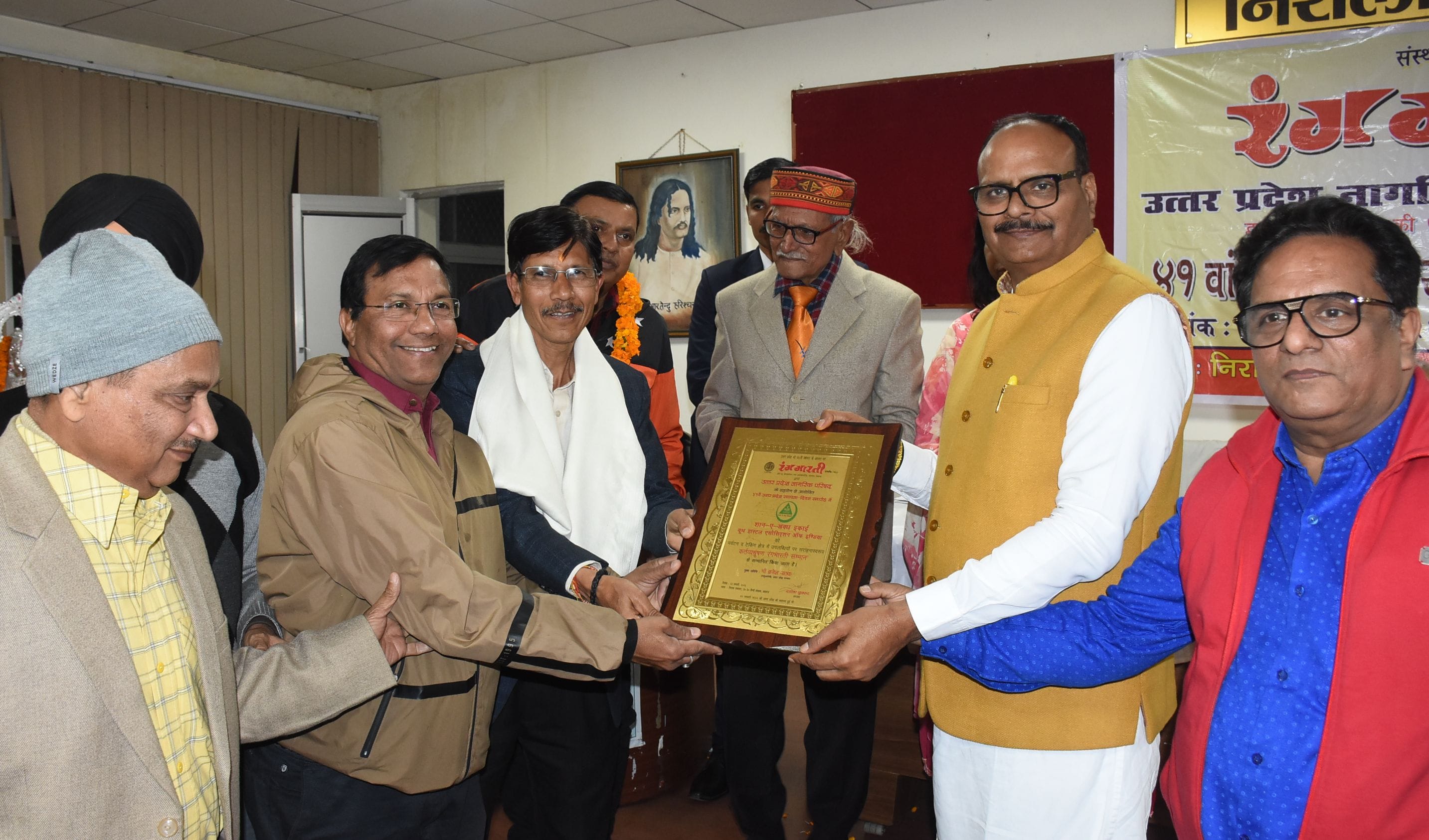 उत्तर प्रदेश स्थापना दिवस की पूर्व संध्या पर शुक्रवार को रंगभारती और उत्तर प्रदेश नागरिक परिषद उत्तर प्रदेश स्थापना दिवस की पूर्व संध्या पर शुक्रवार को रंगभारती और उत्तर प्रदेश नागरिक परिषद