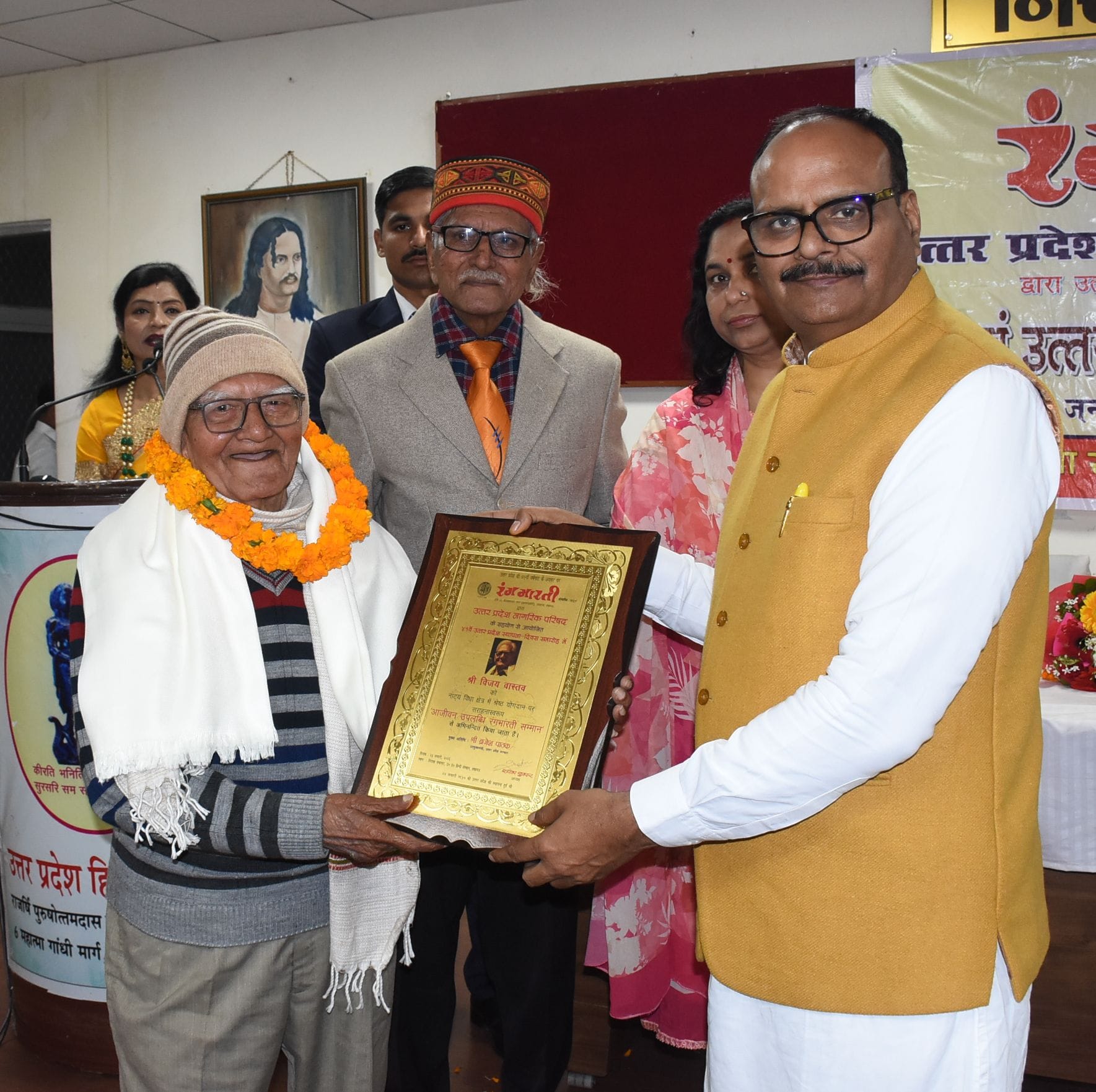 उत्तर प्रदेश स्थापना दिवस की पूर्व संध्या पर शुक्रवार को रंगभारती और उत्तर प्रदेश नागरिक परिषद उत्तर प्रदेश स्थापना दिवस की पूर्व संध्या पर शुक्रवार को रंगभारती और उत्तर प्रदेश नागरिक परिषद