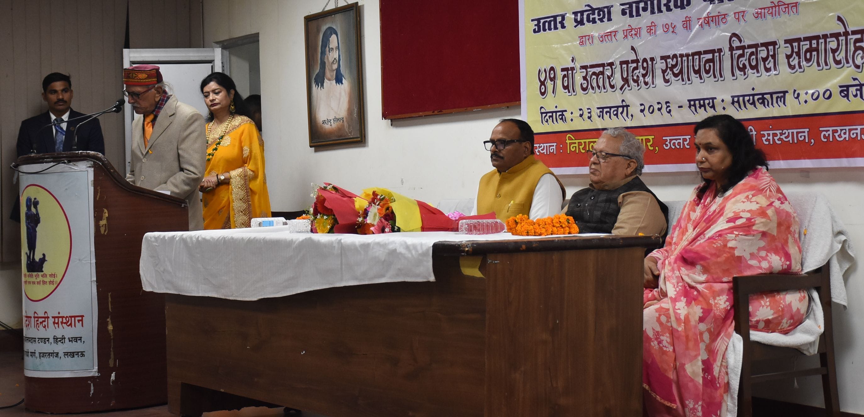 उत्तर प्रदेश स्थापना दिवस की पूर्व संध्या पर शुक्रवार को रंगभारती और उत्तर प्रदेश नागरिक परिषद उत्तर प्रदेश स्थापना दिवस की पूर्व संध्या पर शुक्रवार को रंगभारती और उत्तर प्रदेश नागरिक परिषद