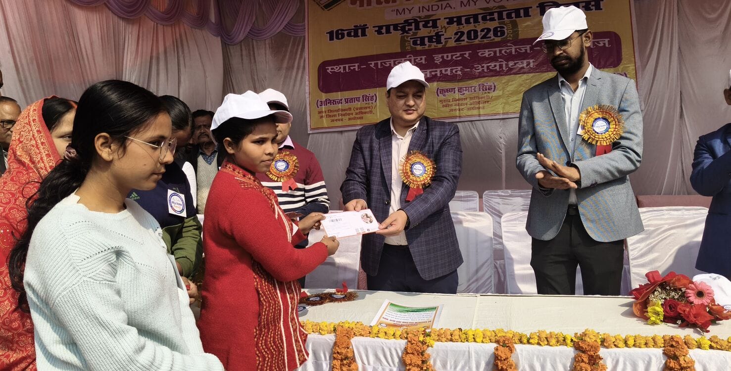 05-राष्ट्रीय मतदाता दिवस पर राजकीय इंटर कॉलेज के मैदान में बनाई गई मानव श्रृंखला में शामिल छात्