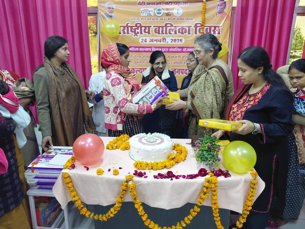 अस्पतालों में केक काटकर मनाया राष्ट्रीय बालिका दिवस अस्पतालों में केक काटकर मनाया राष्ट्रीय बालिका दिवस
