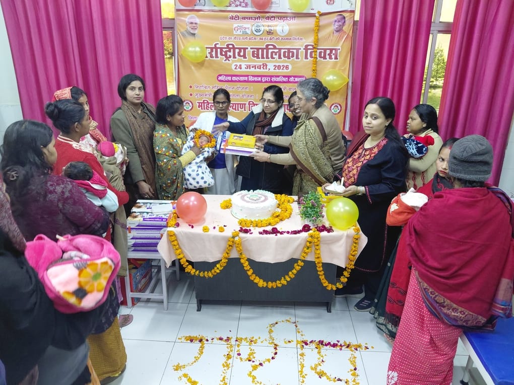 अस्पतालों में केक काटकर मनाया राष्ट्रीय बालिका दिवस अस्पतालों में केक काटकर मनाया राष्ट्रीय बालिका दिवस