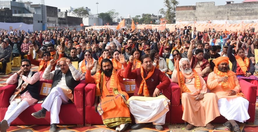 बीडी बाजोरिया इंटर कॉलेज मैदान पर आयोजित हिंदू सम्मेलन में भाग लेता हिंदू समाज