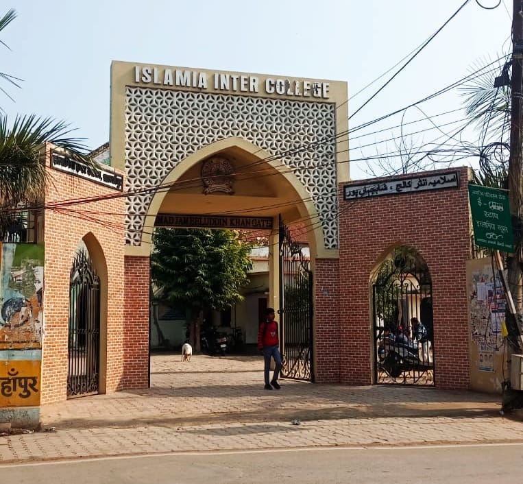 चौक मण्डी स्थित एबीरिच इण्टर कॉलेज। संवाद