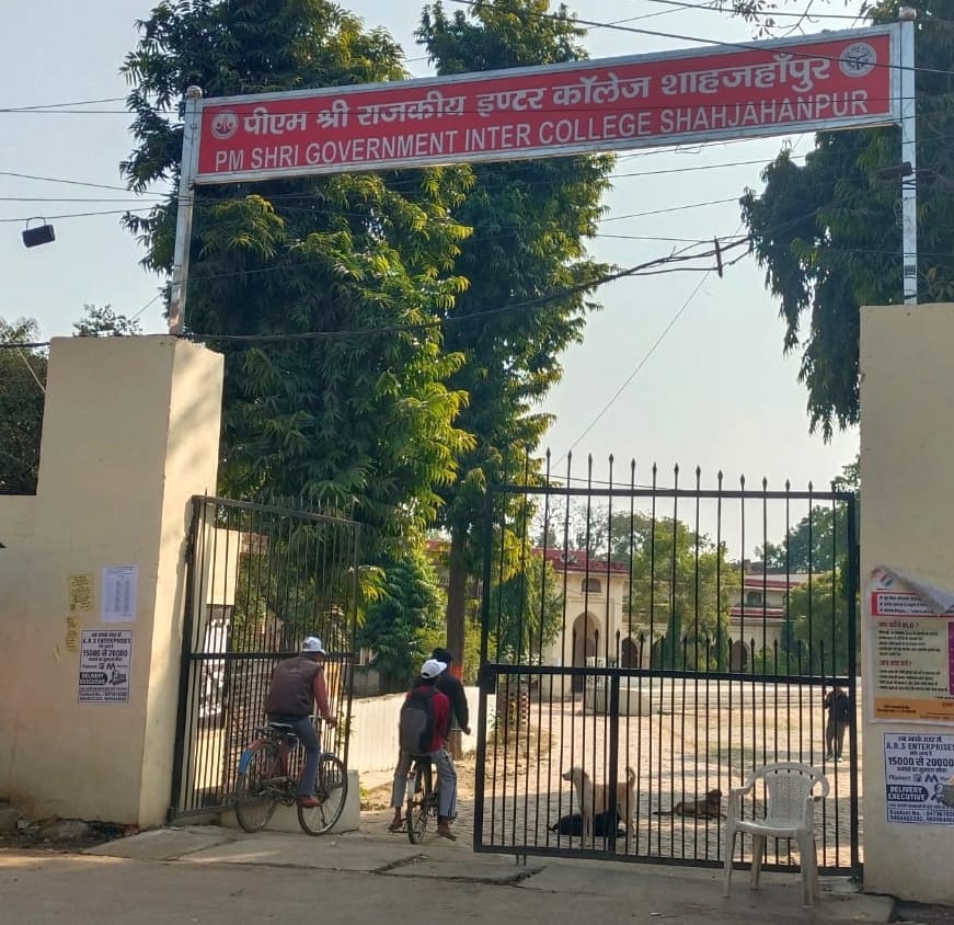 चौक मण्डी स्थित एबीरिच इण्टर कॉलेज। संवाद