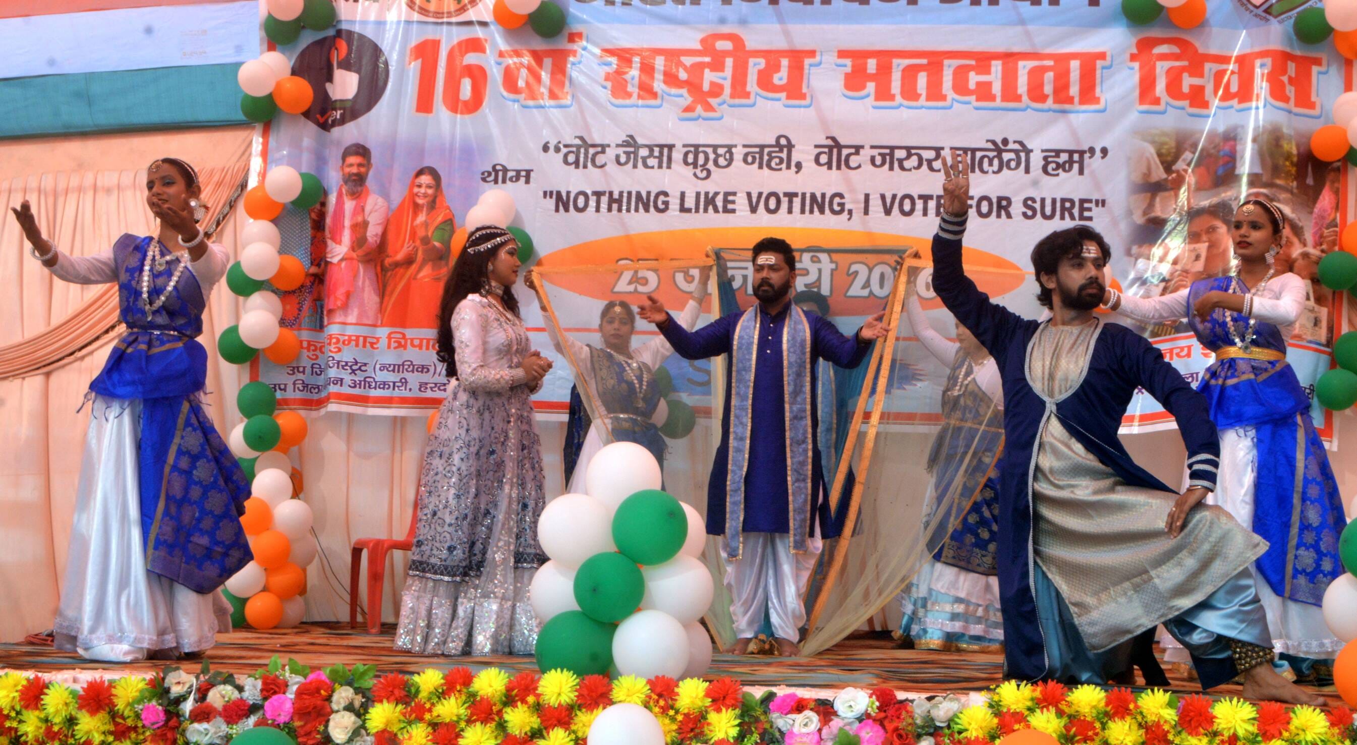 फोटो-02- राष्ट्रीय मतदाता दिवस पर जागरूकता रैली निकालते विद्यार्थी। संवाद