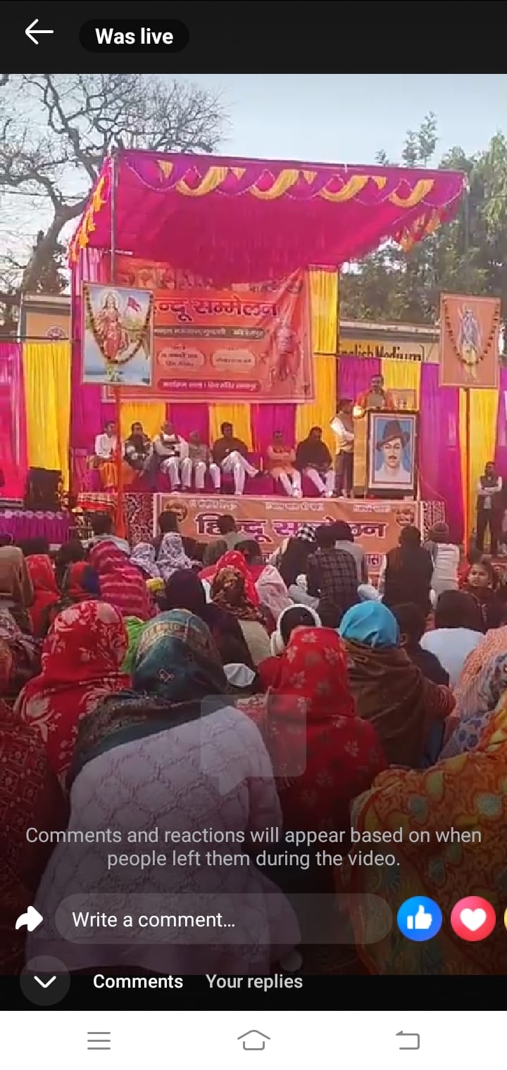 गांव समयपुर में हिंदू सम्मेलन को संबोधित करते हुए धर्मेंद्र