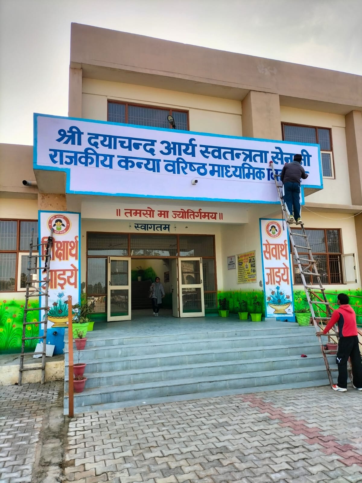 स्वतंत्रता सेनानी श्री दयाचंद आर्य के नाम पत्र देते डीसी सचिन गुप्ता।  संवाद