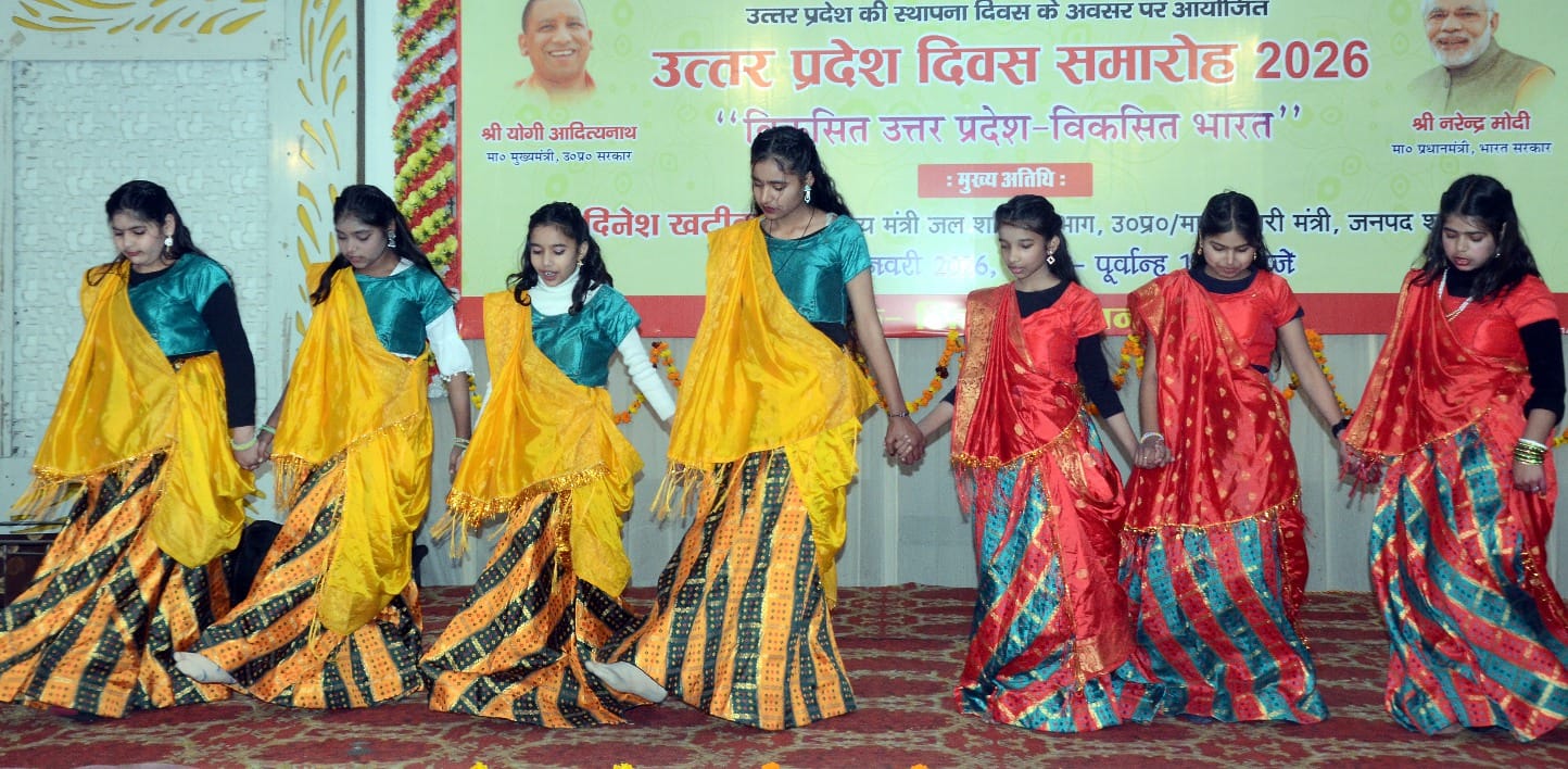 शामली सिटी ग्रीन  में आयोजित यूपी दिवस पर सांस्कृतिक कार्यक्रम प्रस्तुत करती छात्राएं । संवाद