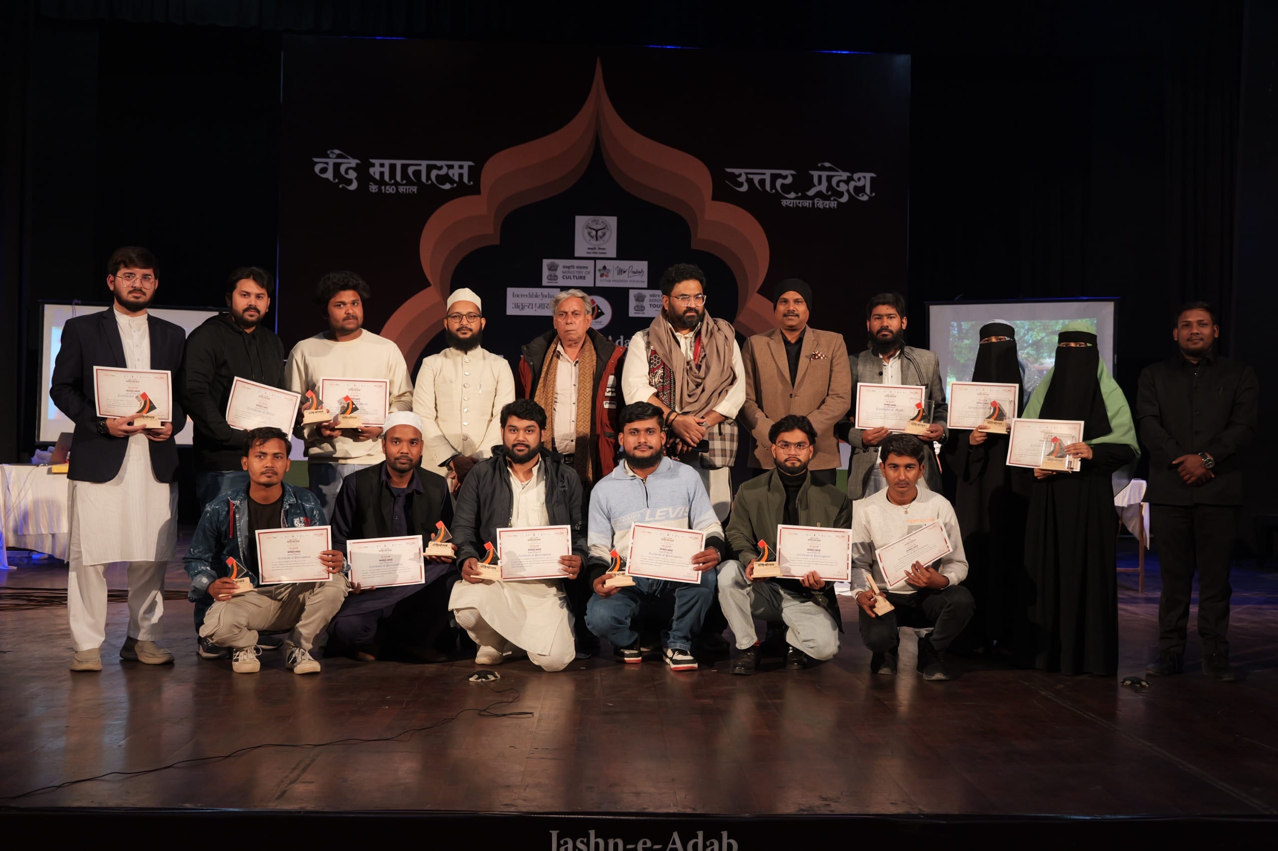 शायरी, संगीत और कथक से सजा जश्न-ए-अदब