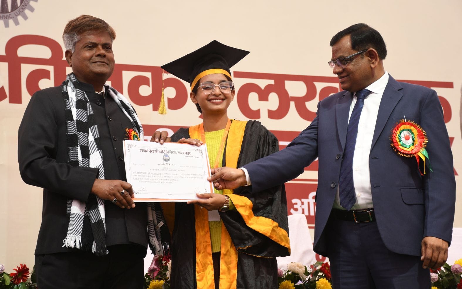 दीक्षांत समारोह में मेडल व प्रमाणपत्र देकर सम्मानित किया गया। दीक्षांत समारोह में मेडल व प्रमाणपत्र देकर सम्मानित किया गया।