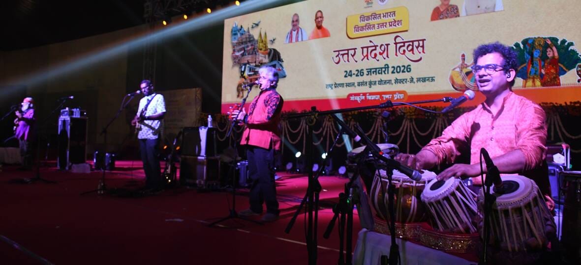 उत्तर प्रदेश दिवस के अवसर पर राष्ट्र प्रेरणा स्थल पर संस्कृति विभाग की ओर से आयोजित सांस्कृतिक 
