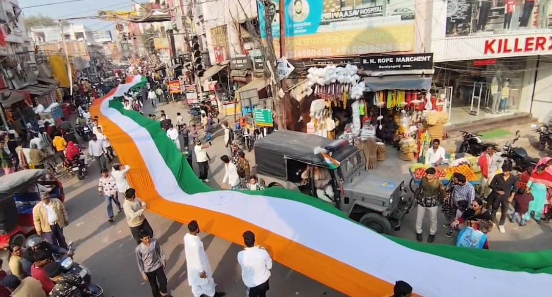 1100 फीट लंबा तिरंगा झंडा