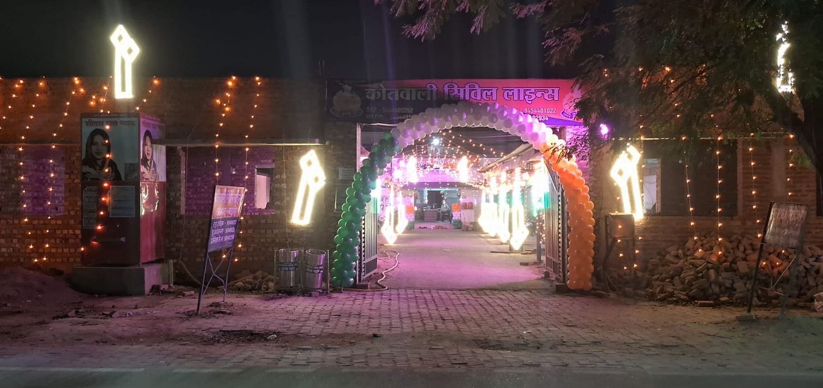 अवनीश राय, डीएम अवनीश राय, डीएम