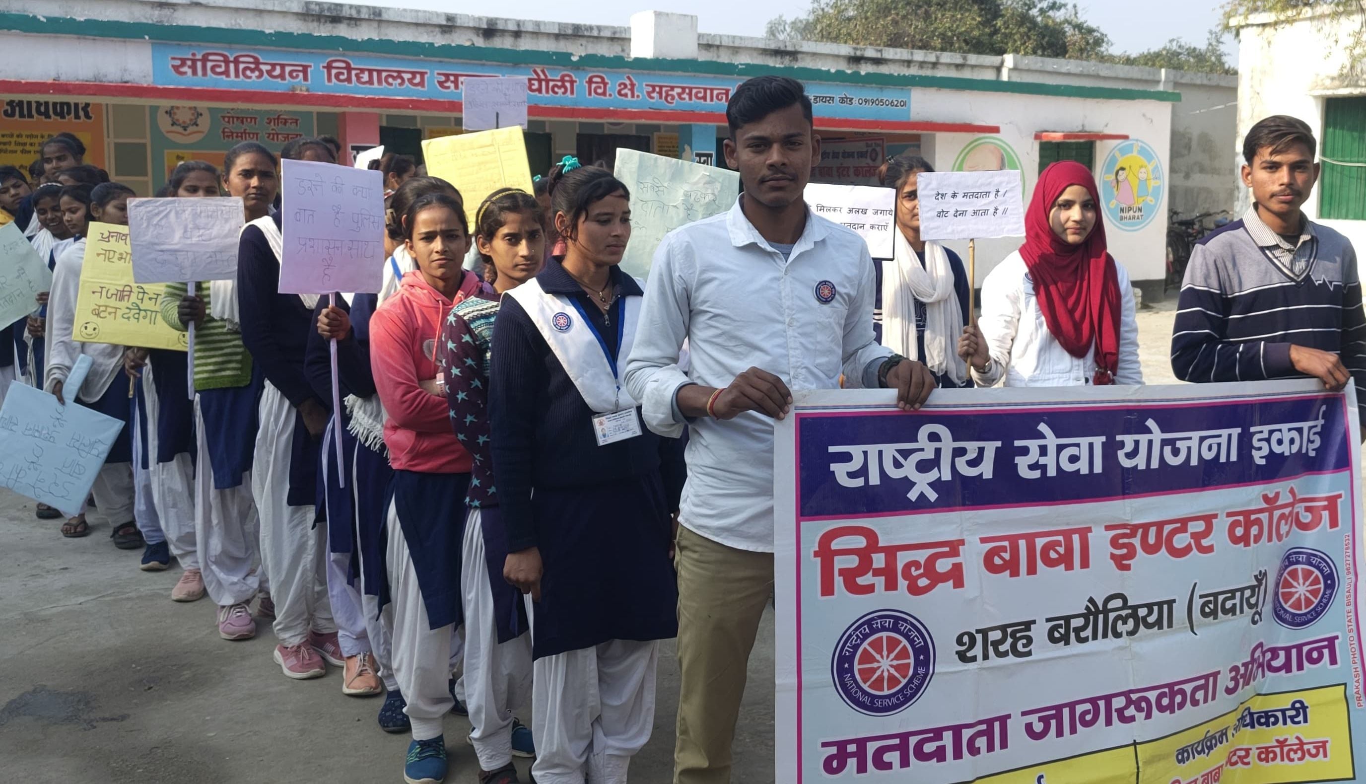 डिग्री कालेज में राष्ट्रीय मतदाता दिवस पर शपथ लेते छात्र-छात्राएं। संवाद डिग्री कालेज में राष्ट्रीय मतदाता दिवस पर शपथ लेते छात्र-छात्राएं। संवाद