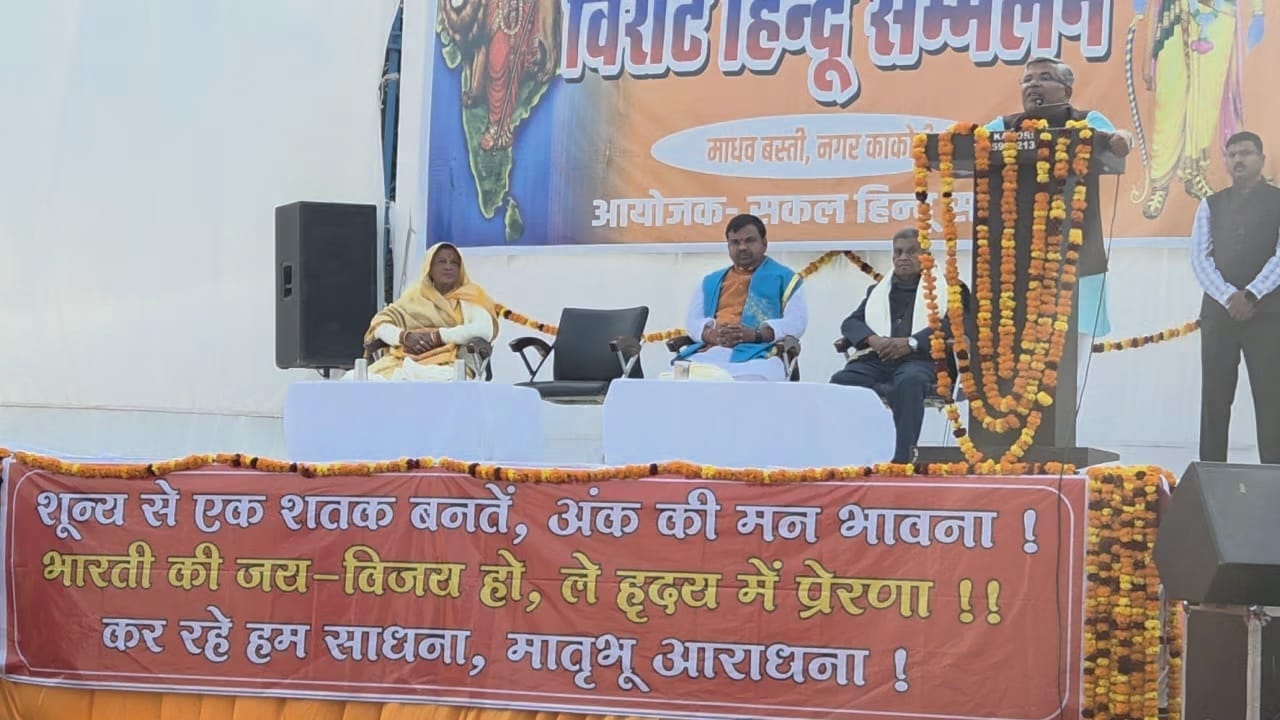 काकोरी में विराट हिंदू सम्मेलन में राष्ट्रीय स्वयंसेवक संघ में मौजूद प्रान्त प्रचारक कौशल बोलते