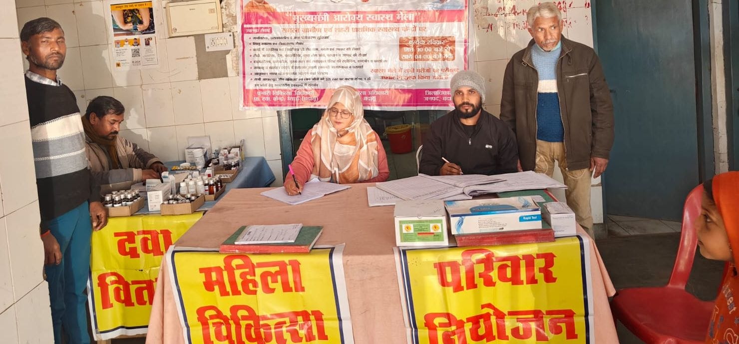 दबतोरी में लगे मुख्यमंत्री जन आरोग्य मेला में मौजूद स्टाफ व मरीज। संवाद