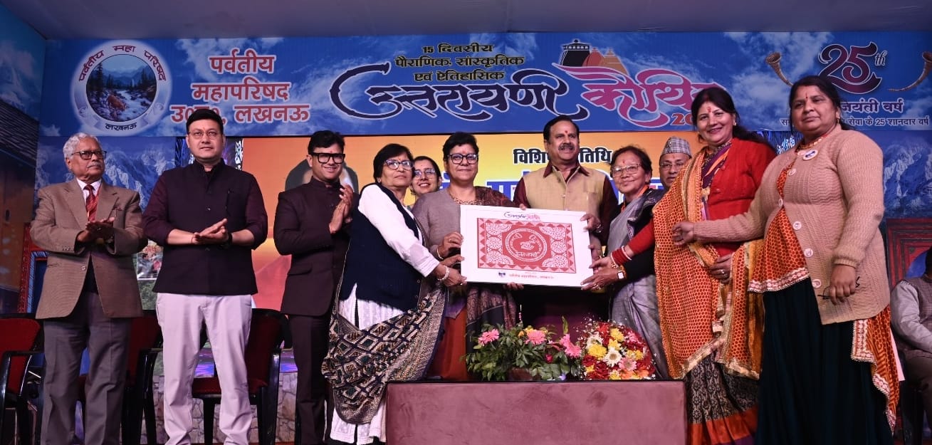  उत्तरायणी कौथिग के बारहवें दिन दर्शकों ने उत्तराखंड के लोकगीतों और सांस्कृतिक कार्यक्रमों का आ