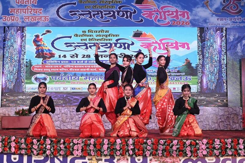  उत्तरायणी कौथिग के बारहवें दिन दर्शकों ने उत्तराखंड के लोकगीतों और सांस्कृतिक कार्यक्रमों का आ