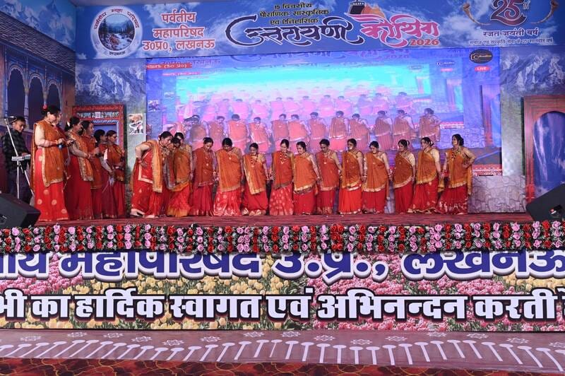  उत्तरायणी कौथिग के बारहवें दिन दर्शकों ने उत्तराखंड के लोकगीतों और सांस्कृतिक कार्यक्रमों का आ