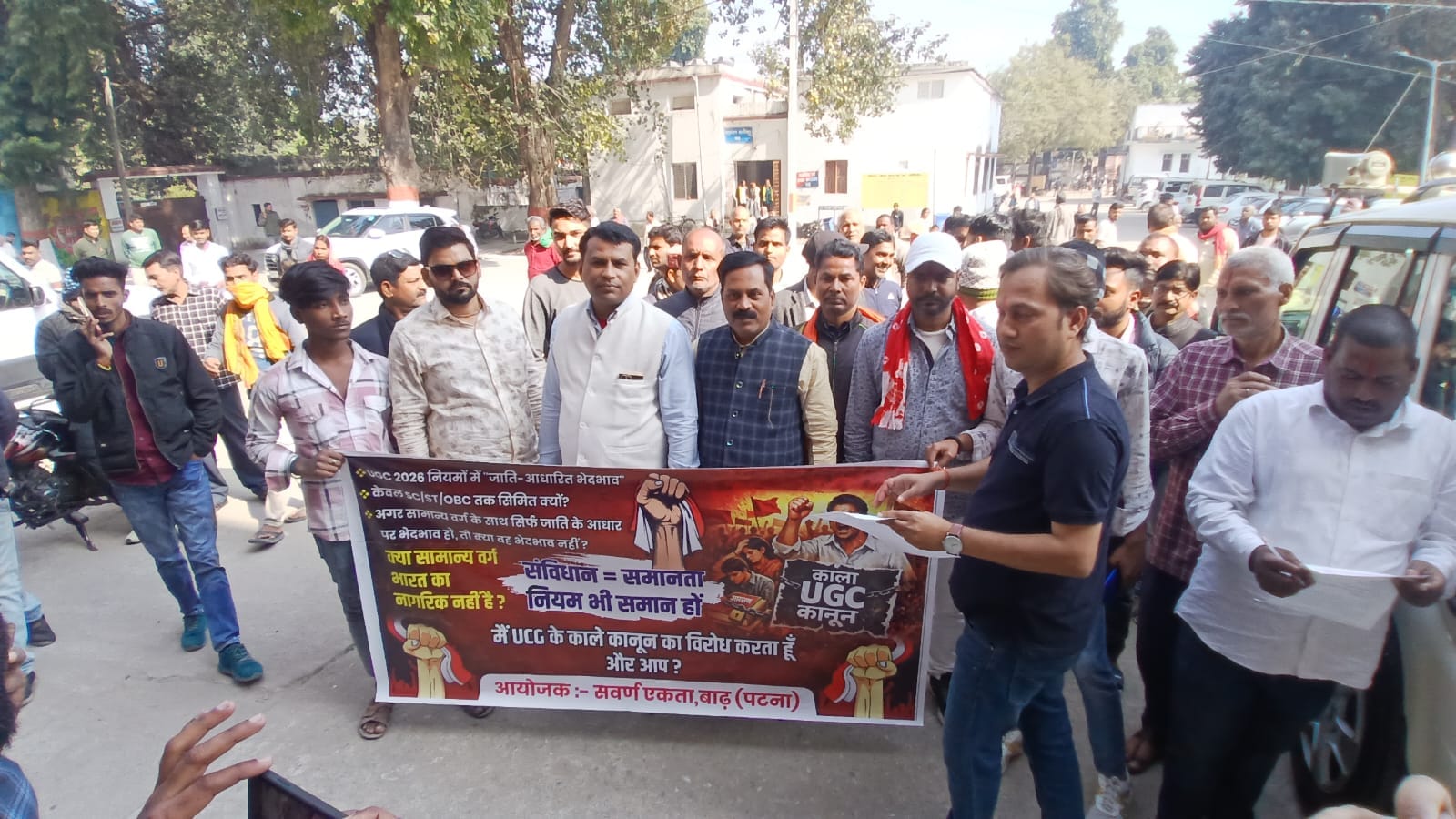 प्रोटेस्ट