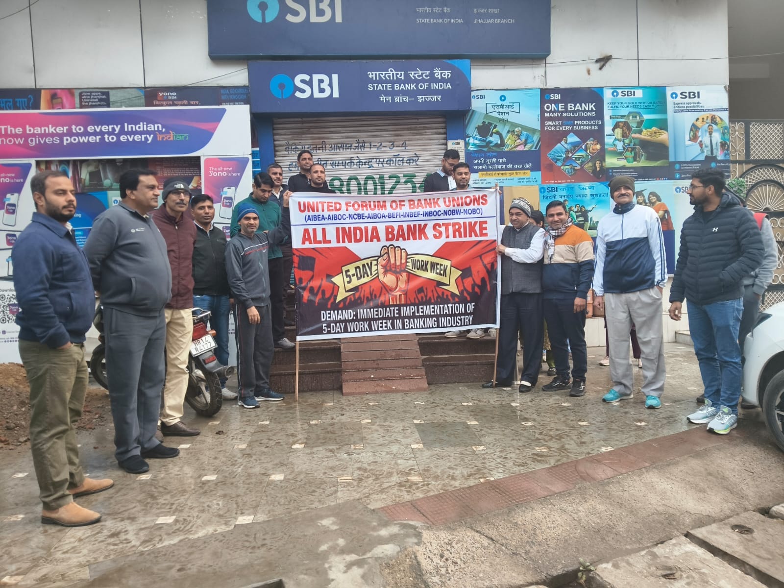 27jjrp38- पुराना बस अड्डा रोड पर स्थित पीएनबी में हड़ताल के बारे में अंदर से उपभोक्ता को जानका 27jjrp38- पुराना बस अड्डा रोड पर स्थित पीएनबी में हड़ताल के बारे में अंदर से उपभोक्ता को जानका
