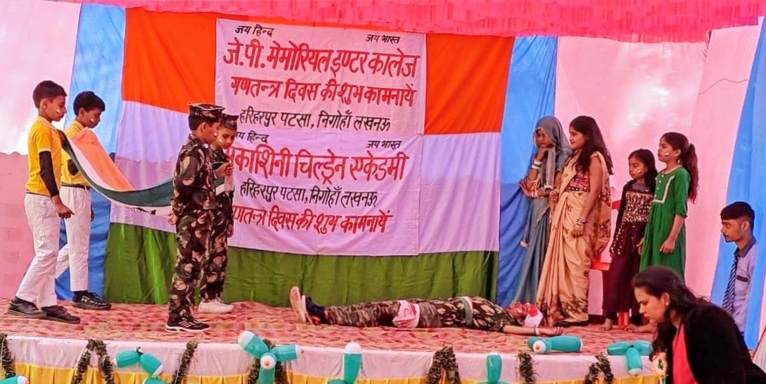 ग्रामीण क्षेत्रों के विद्यालयों में धूमधाम से मनाया गया गणतंत्र दिवस।