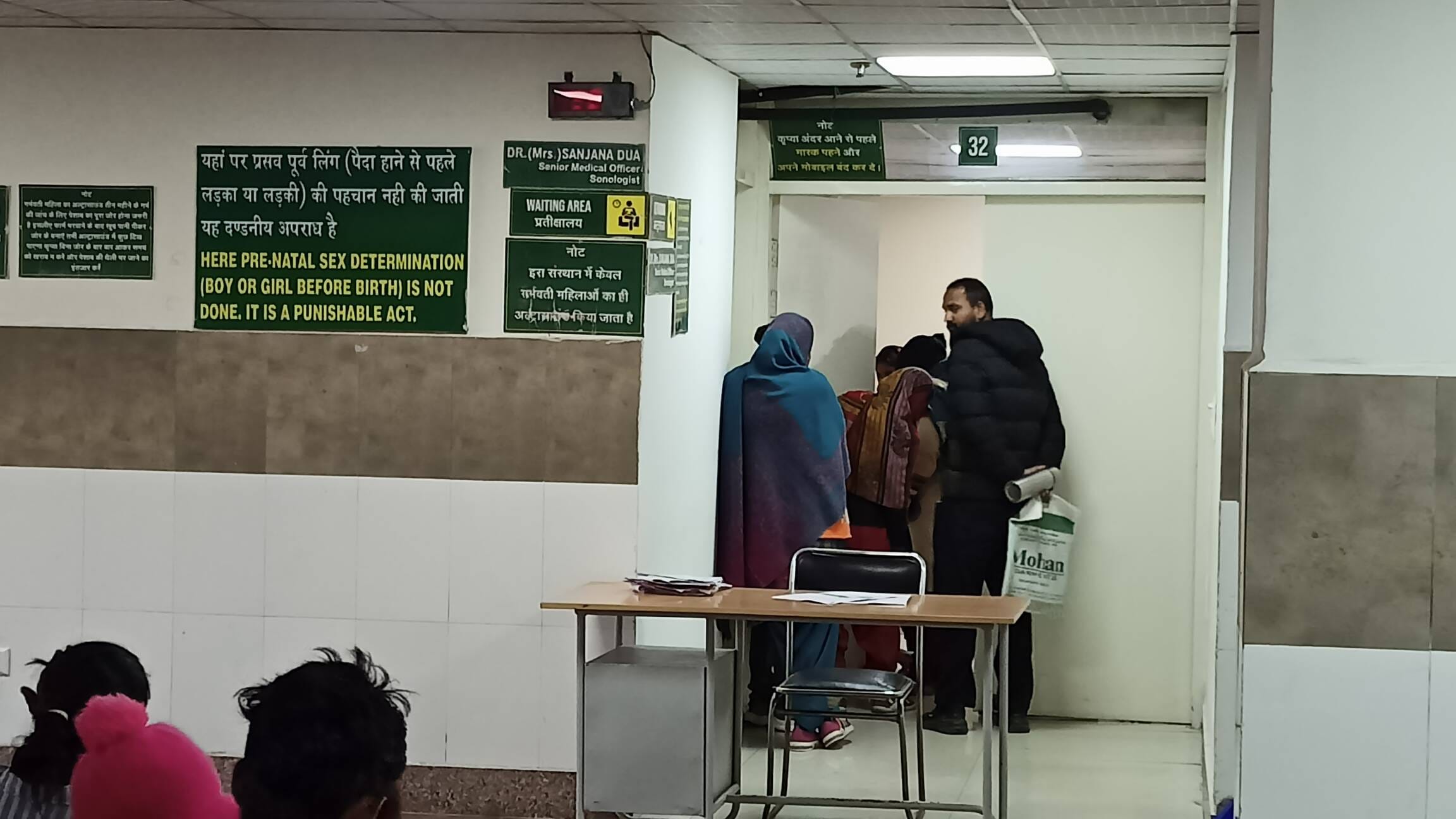 जिला अस्पताल में हड्डी रोग विशेषज्ञ से चेकअप कराने के लिए लगी भीड़। संवाद