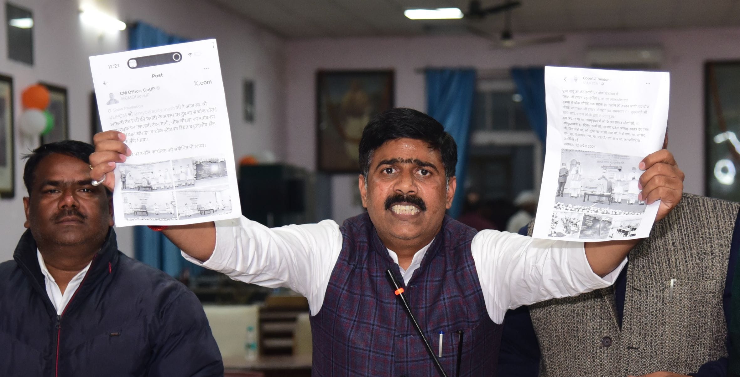 नगर निगम सदन की बैठक। नगर निगम सदन की बैठक।