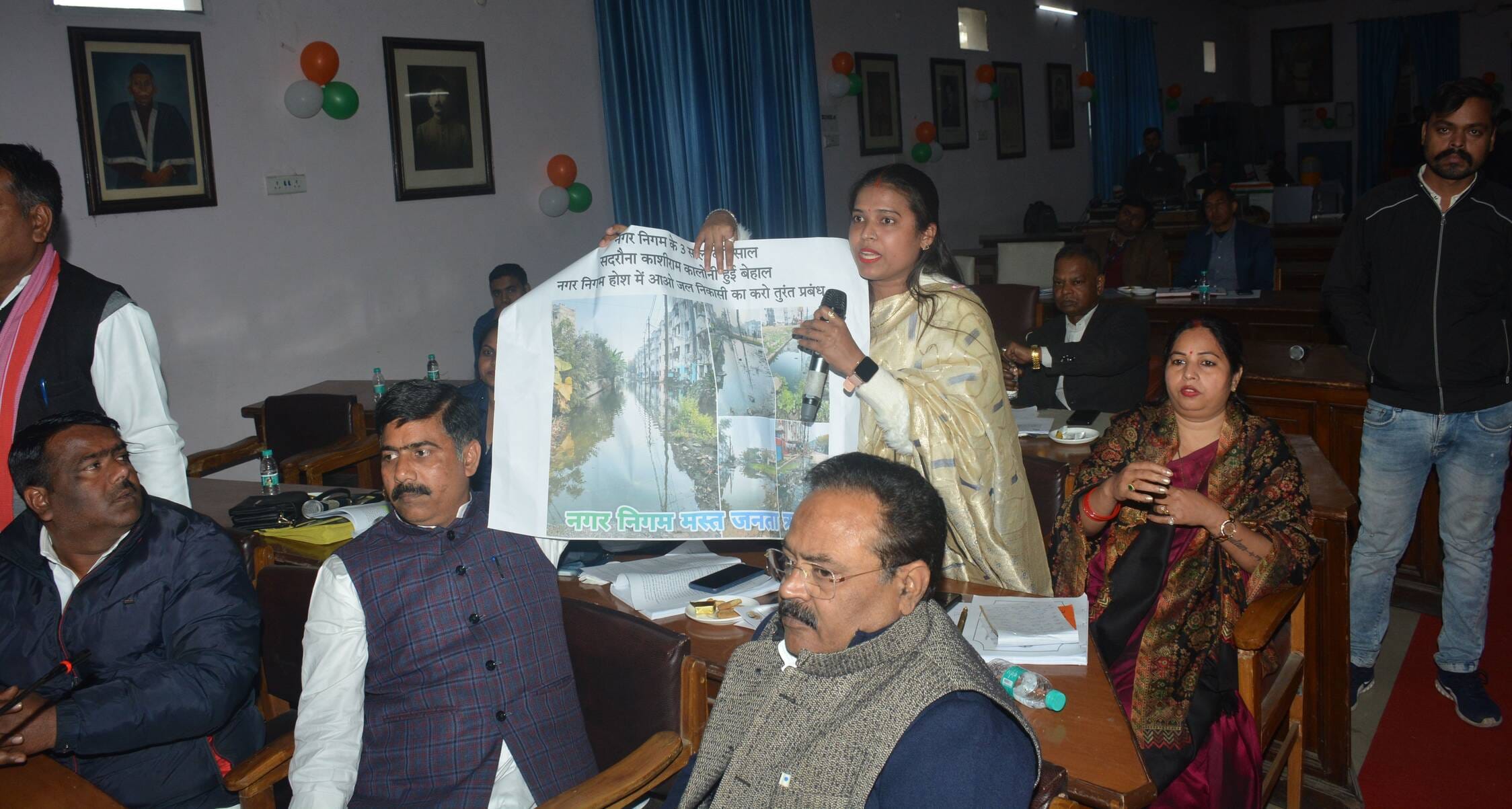 नगर निगम सदन की बैठक। नगर निगम सदन की बैठक।