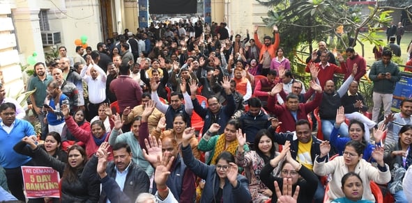 प्रदर्शन करते बैंक कर्मी। प्रदर्शन करते बैंक कर्मी।