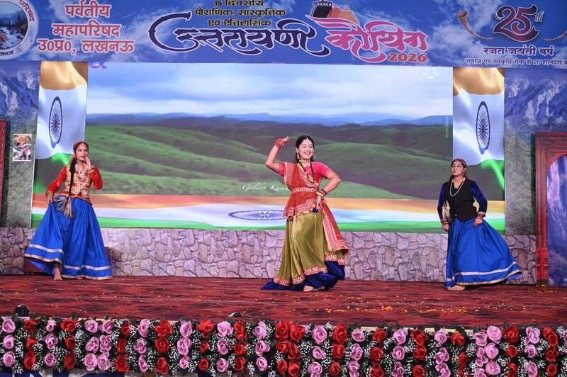 उत्तरायणी कौथिग में कलाकारों ने प्रस्तुति दी। सोमवार को मुख्य अतिथि उप मुख्यमंत्री ब्रजेश पाठक 