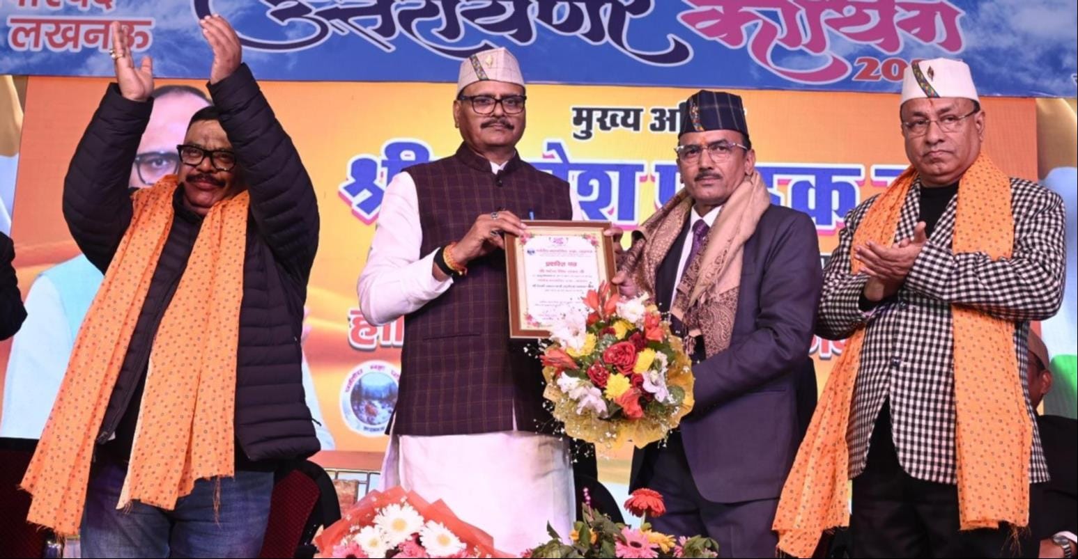 उत्तरायणी कौथिग में कलाकारों ने प्रस्तुति दी। सोमवार को मुख्य अतिथि उप मुख्यमंत्री ब्रजेश पाठक 