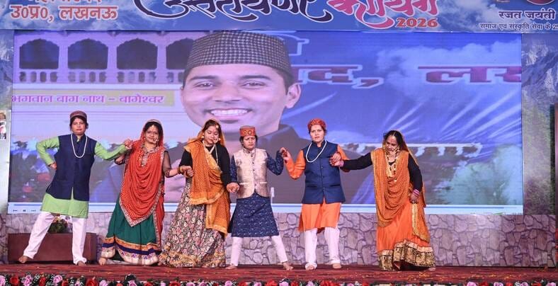 उत्तरायणी कौथिग में कलाकारों ने प्रस्तुति दी। सोमवार को मुख्य अतिथि उप मुख्यमंत्री ब्रजेश पाठक 