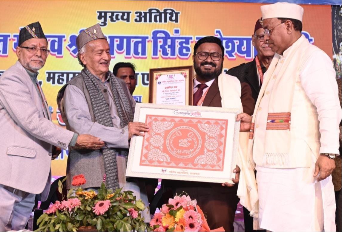 उत्तरायणी कौथिग में कलाकारों ने प्रस्तुति दी। सोमवार को मुख्य अतिथि उप मुख्यमंत्री ब्रजेश पाठक 