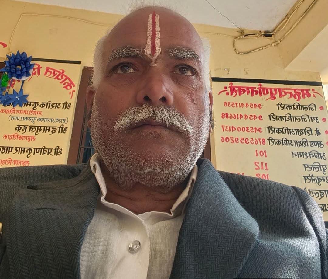 उदय प्रकाश त्रिपाठी। उदय प्रकाश त्रिपाठी।