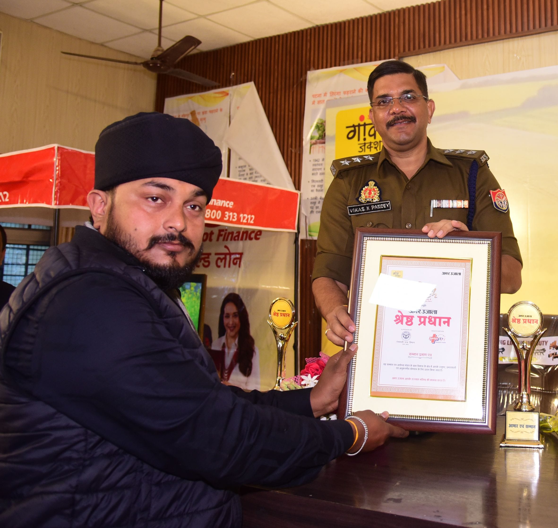 अमर उजाला और मुथूट फाइनेंस सुनहरी सोच की ओर से आयोजित मंडल स्तरीय श्रेष्ठ प्रधान सम्मान समारोह 