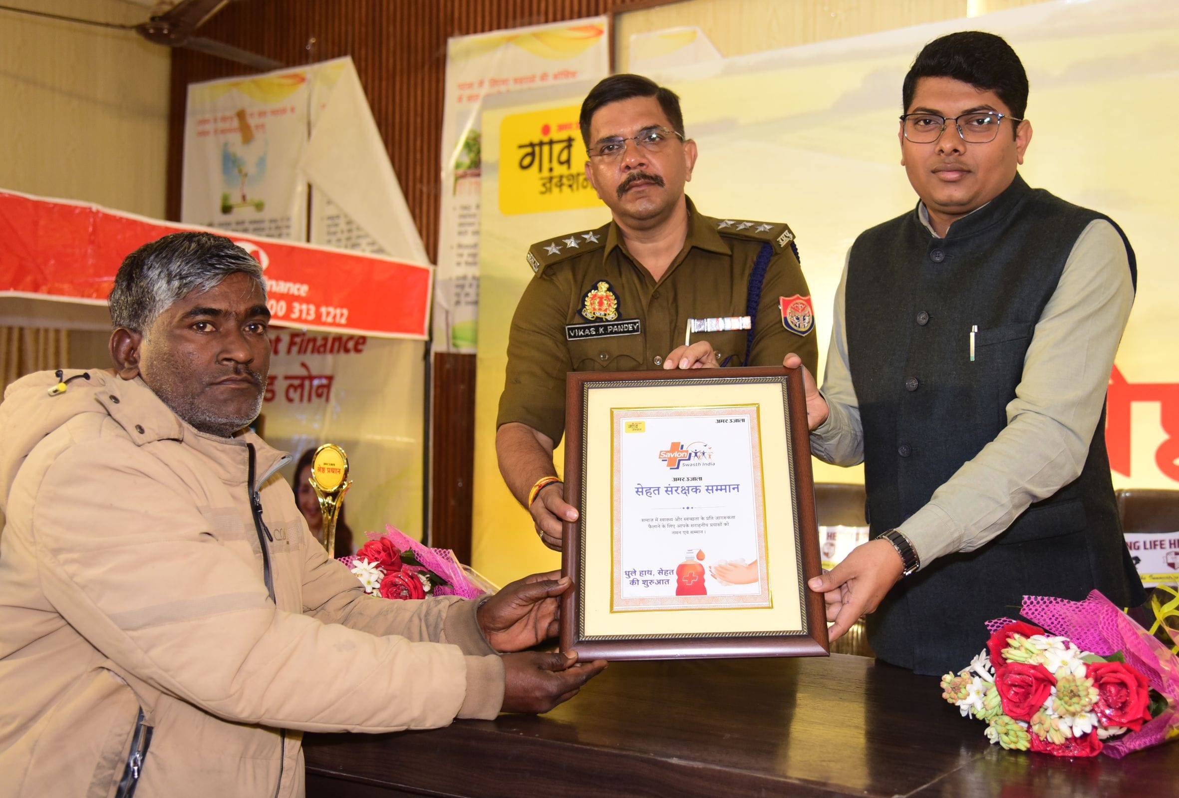 अमर उजाला और मुथूट फाइनेंस सुनहरी सोच की ओर से आयोजित मंडल स्तरीय श्रेष्ठ प्रधान सम्मान समारोह 