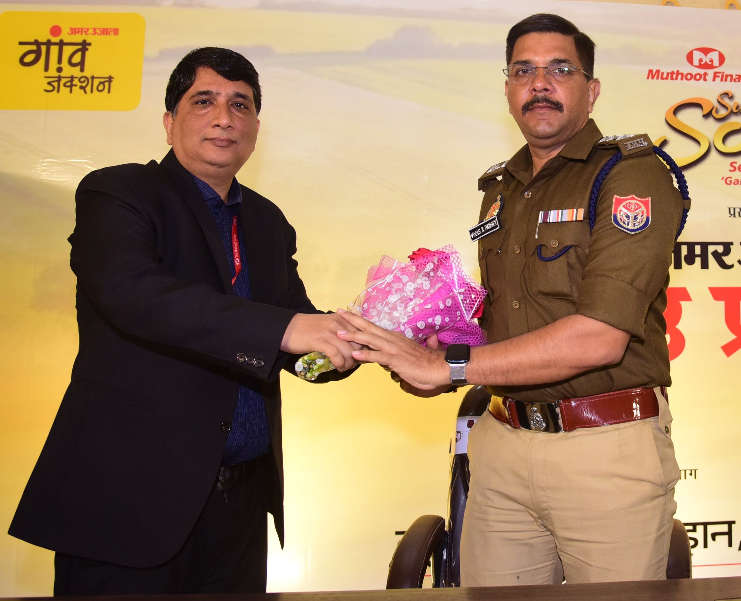 अमर उजाला और मुथूट फाइनेंस सुनहरी सोच की ओर से आयोजित मंडल स्तरीय श्रेष्ठ प्रधान सम्मान समारोह 