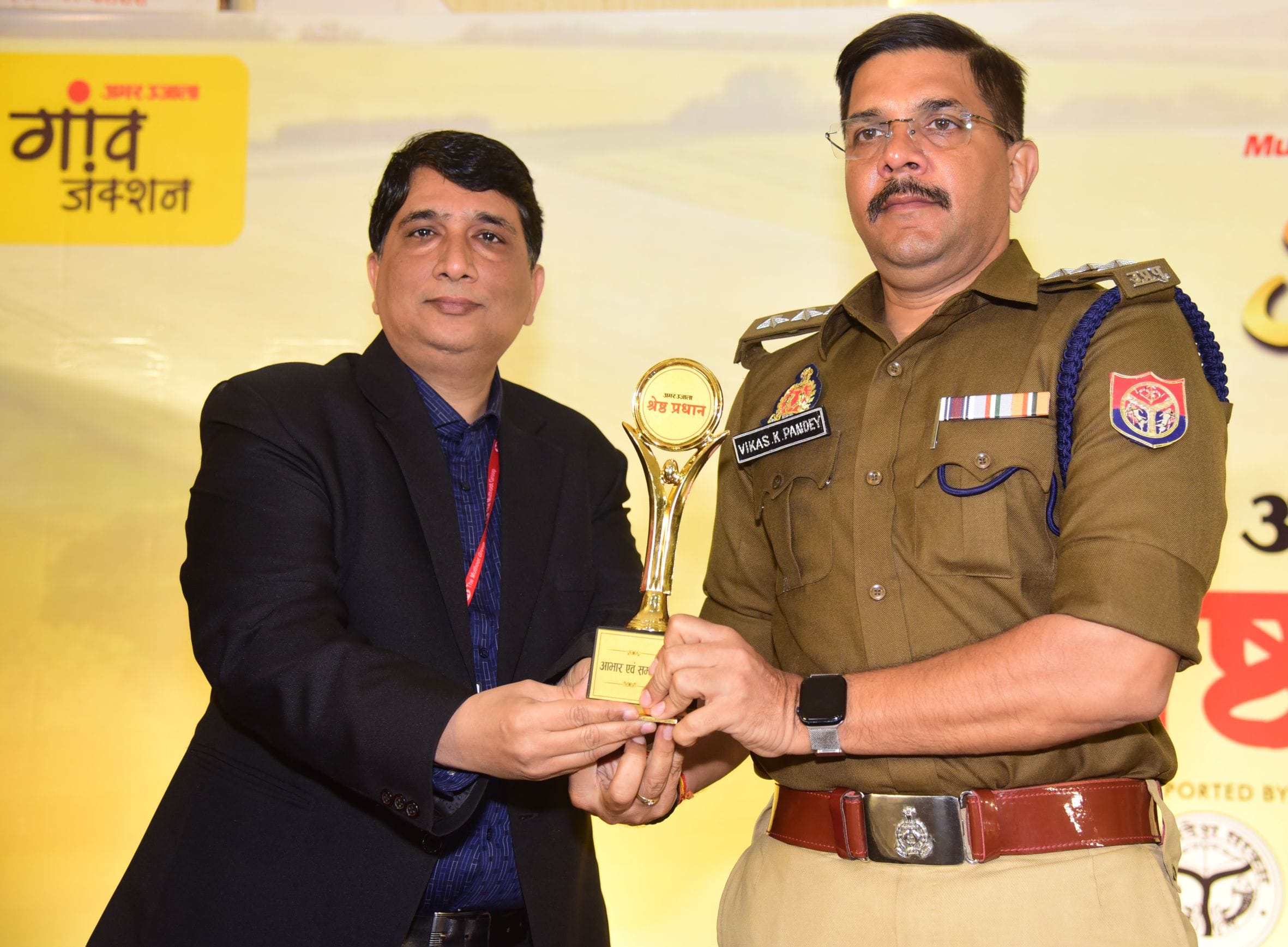 अमर उजाला और मुथूट फाइनेंस सुनहरी सोच की ओर से आयोजित मंडल स्तरीय श्रेष्ठ प्रधान सम्मान समारोह 
