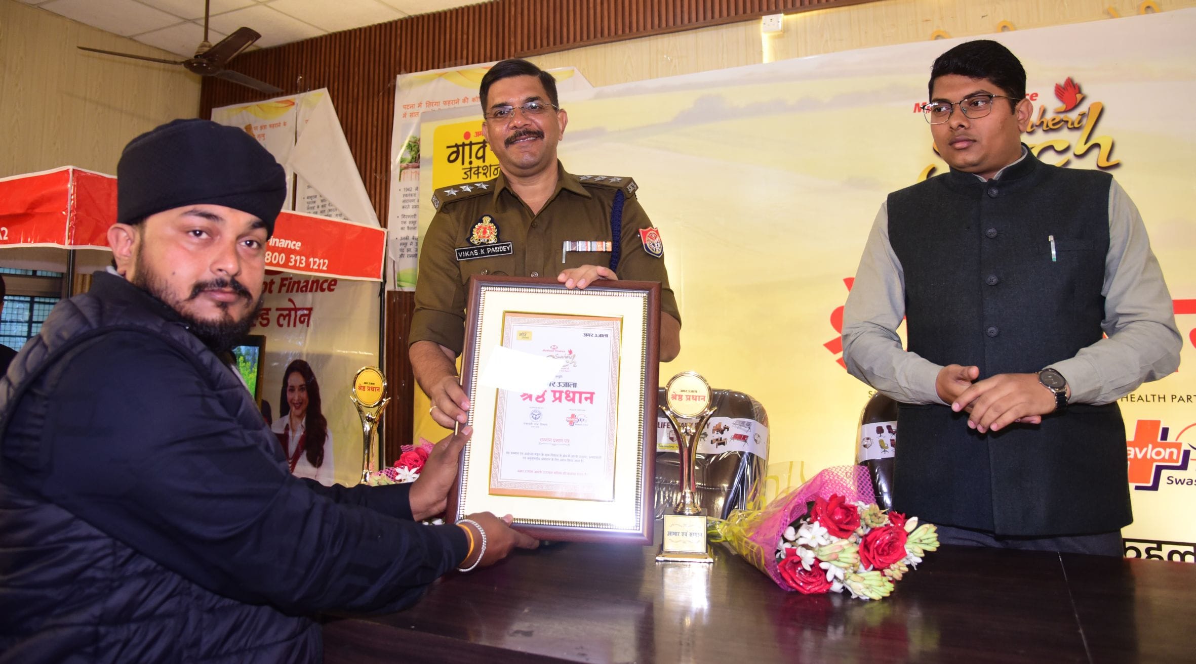 अमर उजाला और मुथूट फाइनेंस सुनहरी सोच की ओर से आयोजित मंडल स्तरीय श्रेष्ठ प्रधान सम्मान समारोह 